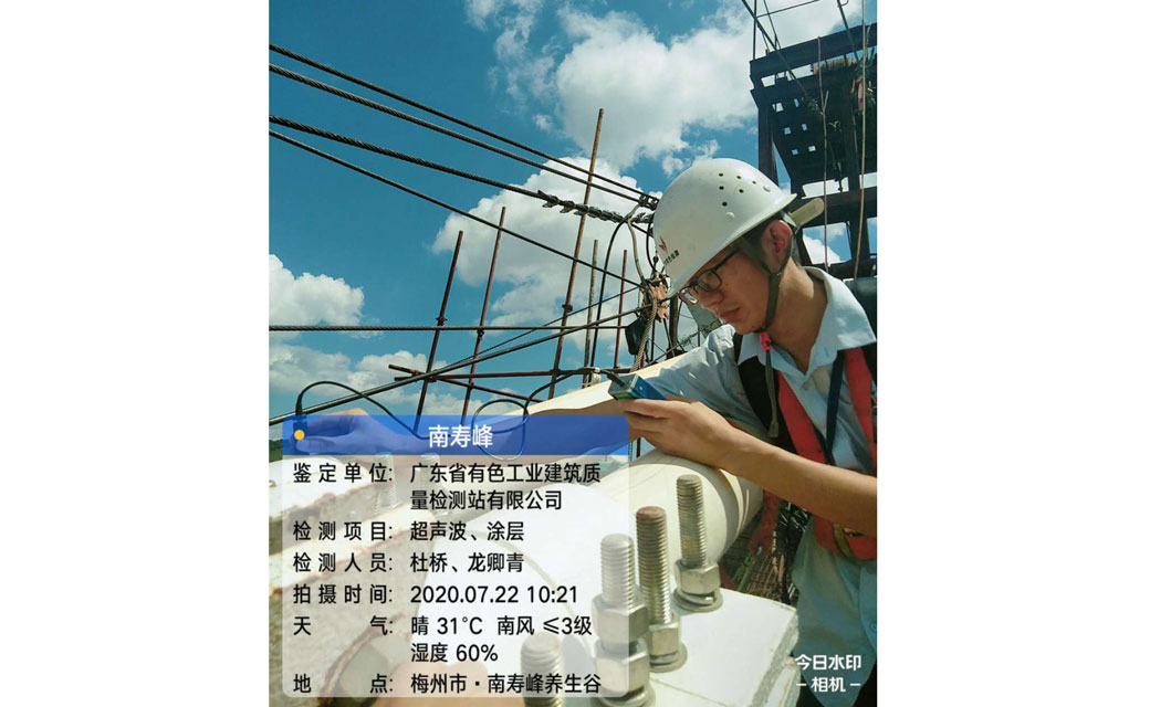 梅州南壽峰玻璃棧道-超聲波、涂層檢測.jpg